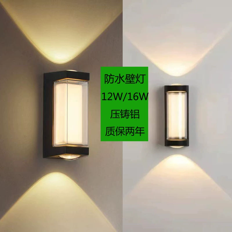 Трансграничный средний стиль двухслойный алюминиевый настенный светильник на открытом воздухе водонепроницаемый простой современный гостиная прикроватный прикроватный интерьер настенный светильник