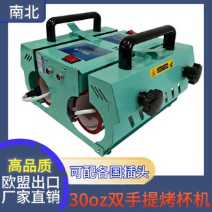 �¿�30ozͨ���p���Ṥλ�R�˱������C���Dӡ�C���C��yʽ�����A�C