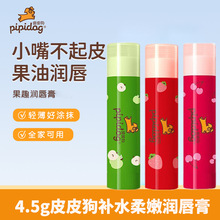 ƤƤ���aˮ���۝�����4.5g��ݮ�����O����ͯ�o�����������Ƥ��Ʒ