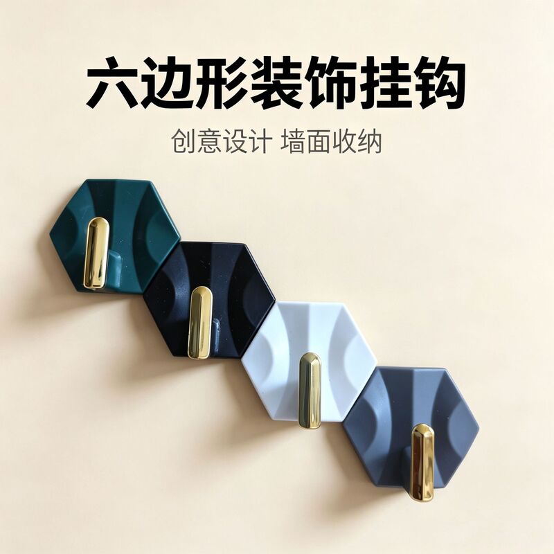Mini Hook for Hanging Keys and Small Items Behind the Door, Towel Hook for Bathroom, No-Drill Self-Adhesive Strong Sticky Hook Mini Hook for Hanging Keys and Small Items Behind the Door, Towel Hook for Bathroom, No-Drill Self-Adhesive Strong Sticky Hook