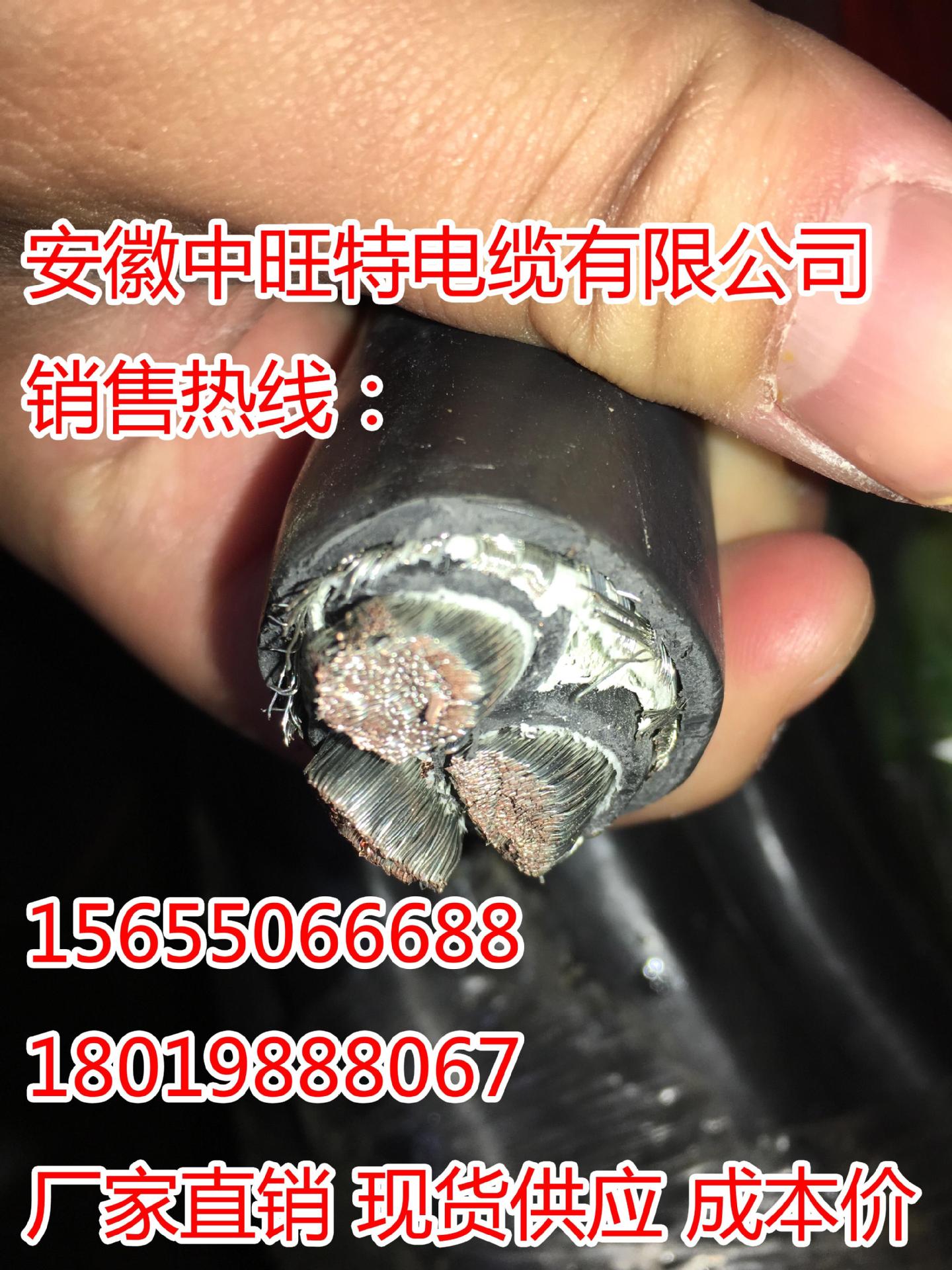 船用电缆CJ86/SC CJ85/SC CJPJ85/SC 厂家直销 成本价格 优质供应