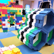 积木大型游乐场儿童游乐园超大玩具大块商场大号epp泡沫积木砖块