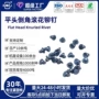 倒角膨胀滚花渗碳铆钉