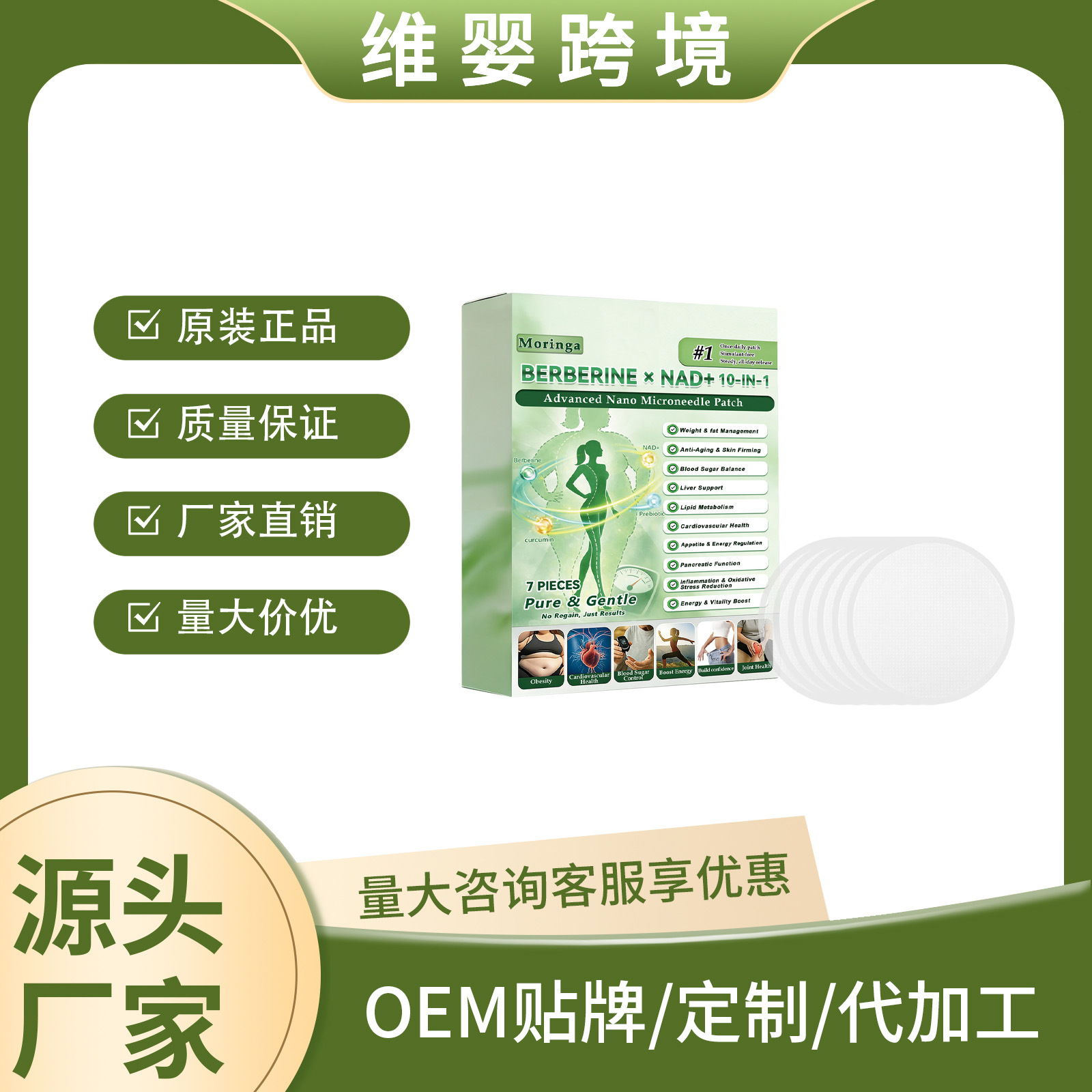 Body Contour Care Patches That Highlight Your Body Lines, Lightweight and Comfortable, Easy-To-Use Body Care Patches, a Cross-Border Hit