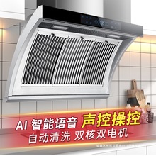 好太太油烟机官方旗舰店家用厨房不锈钢双电机吸油机小型抽油畑机