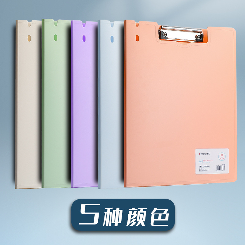 Clip de plegables verticales