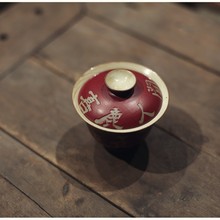 山楂红喜庆人间粉引清风盖碗仿古茶器古朴做旧茶具景德镇陶瓷茶具