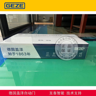 ��GEZE�w���Ԅ��T�OӋ���b GX100늄ӸБ�����ƽ���T�C�M���l