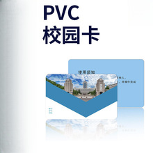 �������ܿ����S����У�@�� �W��һ��ͨ �W�������Α�PVCӡˢ��