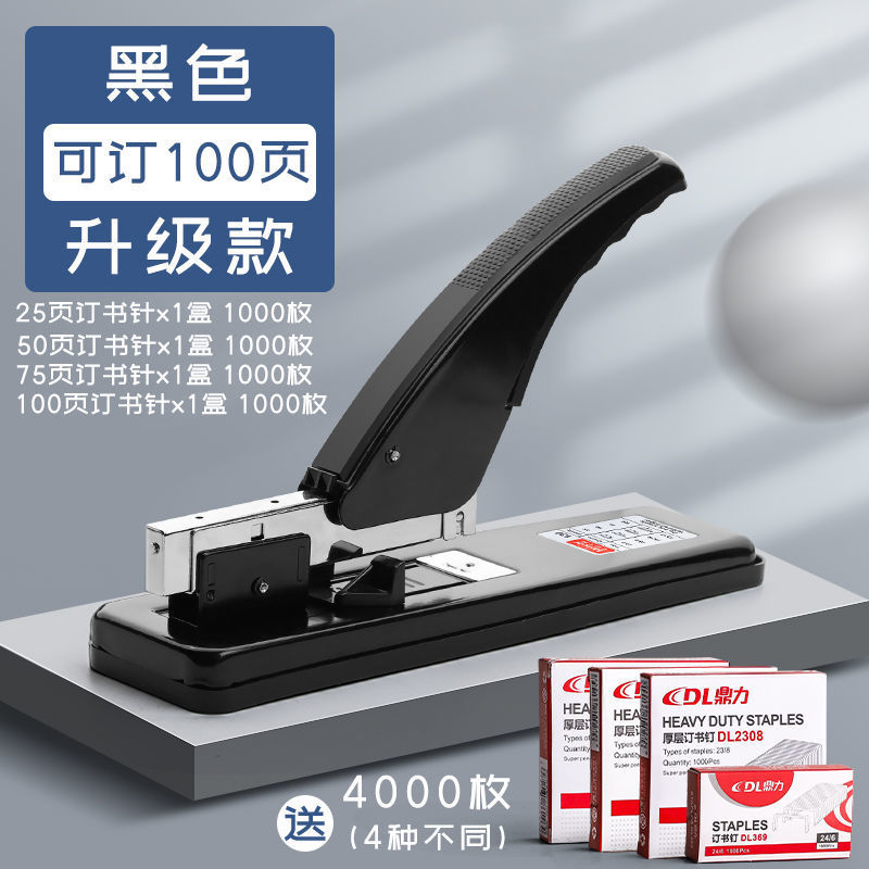 100페이지 업그레이드 버전 + 못 4종 각 1박스