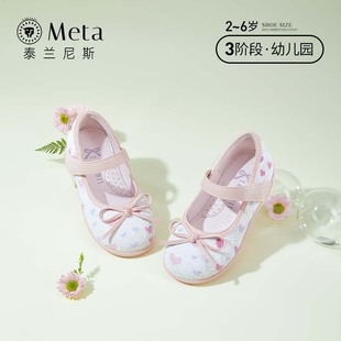 Tyrannis Meta Kidsren's Shoes Girls' Hanfu Shoes 2023 Spring New Style Chinese Style Little Girls