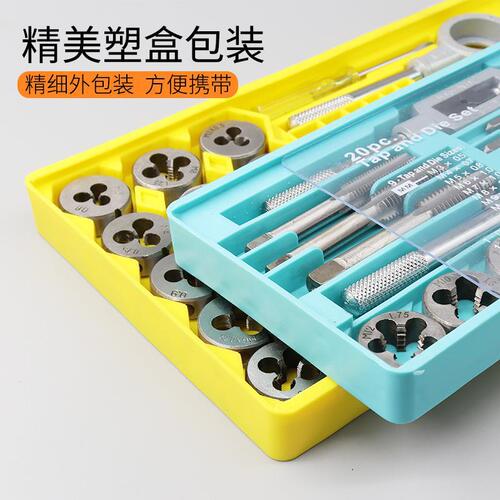 Handheld Tap Set, Tapered Plug Tap and Die Set, Drill Bit, Wrench, Extractor, Tap Drill Bit Set, Manual Tap, Hardware Tool