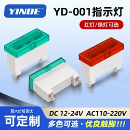 船型开关;按钮开关;低压指示灯