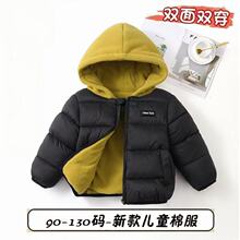 2026儿童双面穿连帽棉服加厚保暖外套男女童冬季新款摇粒绒棉衣