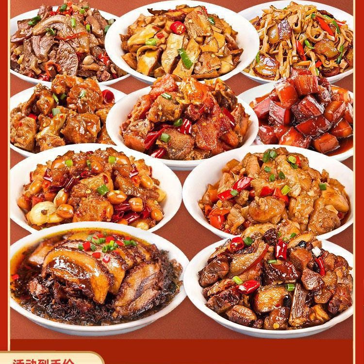 试吃10包邮袋盖浇饭下饭菜批发方便米饭料理包预制商用速食装外卖