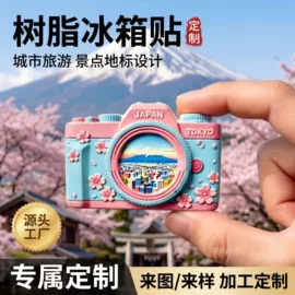 金属工艺品;冰箱贴;树脂工艺品