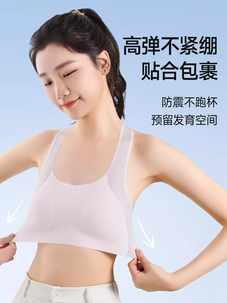 Teen girl bra