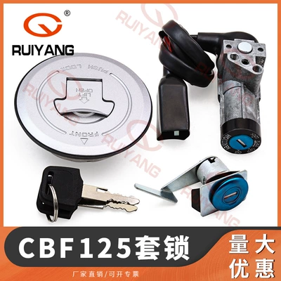 For Honda CBF125 lock electric door lock full car lock 2009-2013 35010-KWF-950