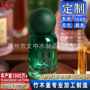 15 Bayonet 17 Bayonet Ball Perfume Spray Wooden Cap 20 Teeth Perfume Bottle Cap Glass Bottle Perfume Wooden Cap Ball Cap