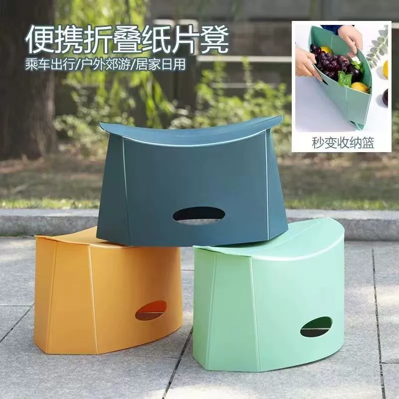 Складной стул Портативный пластиковый мини-маленький стул Открытый артефакт Маза табурет Путешествие на поезде