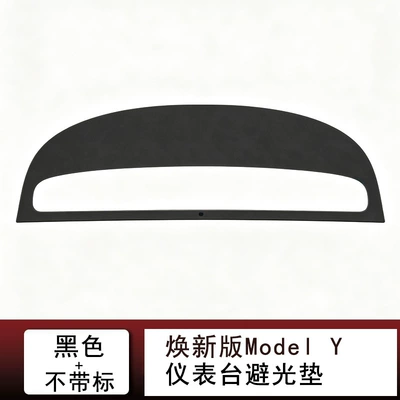 Suitable for Tesla's new Günəş əleyhinə siperlik - upgraded-and-renewed-y-without-logo-black