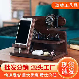 实木办公室多功能桌面充电手机支架木质手机钥匙扣钱包手表收纳架