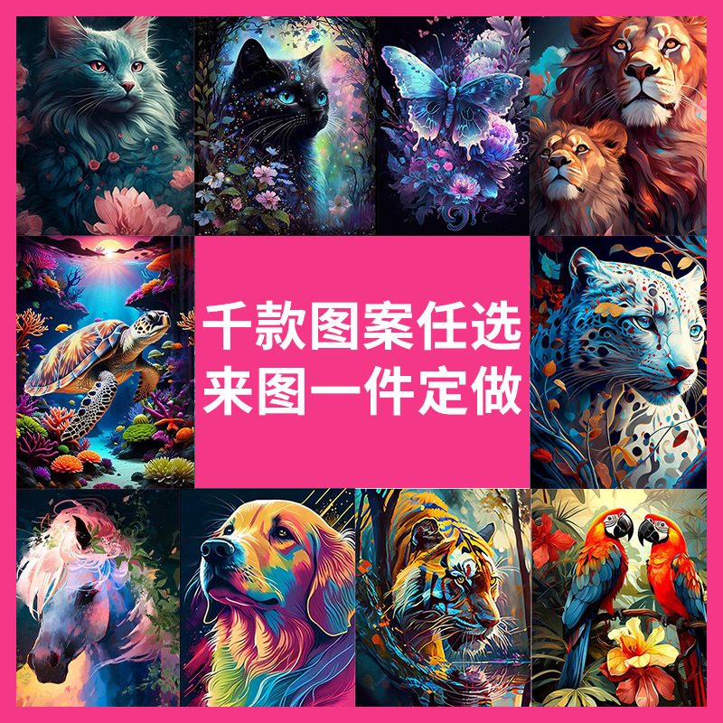 Pintura de diamantes 5D personalizada del fabricante, hecha a mano, para decoración del hogar, venta al por mayor para arte de pared de sala de estar.