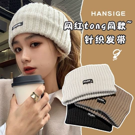 成人帽;儿童帽;围巾