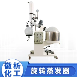 高低温箱;反应器;蒸发器