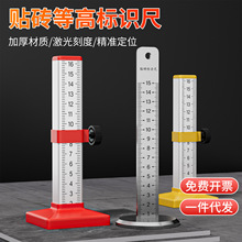 �ȸ߳�ˮƽ�x�ߘ˳�䁴Ŵu��ˮƽ��λ�����߹��ɴu�ߵ͘�ʾ��