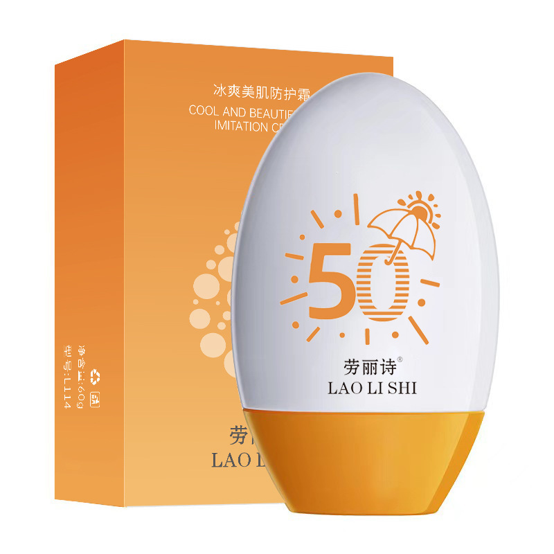 Laurish crema de hielo, protector de la piel, control de aceite, hidratación, hidratación, antitransor, crema de aislamiento anti-UV, refrescante, no fabricantes