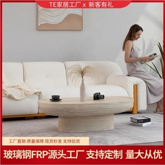 侘寂风椭圆茶几艺术感高级感客厅家用设计师款简约现代风茶桌玻璃