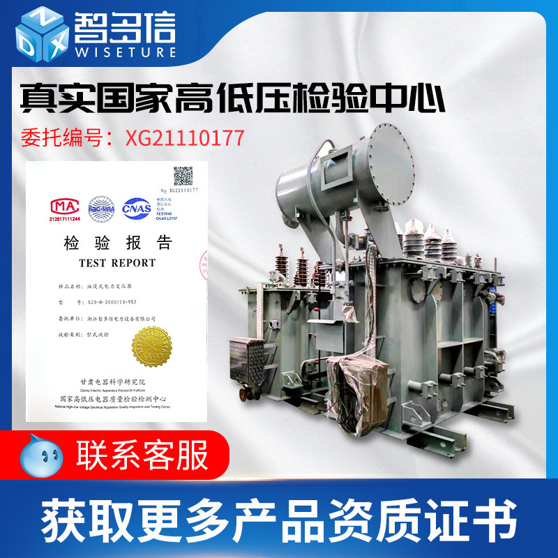 220kv oil-immersed power transformer high power 400/800kva high…