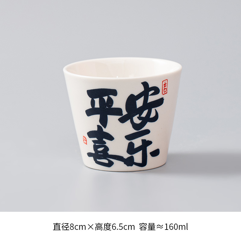 백자평화와 조이 콜라컵(핫셀러)