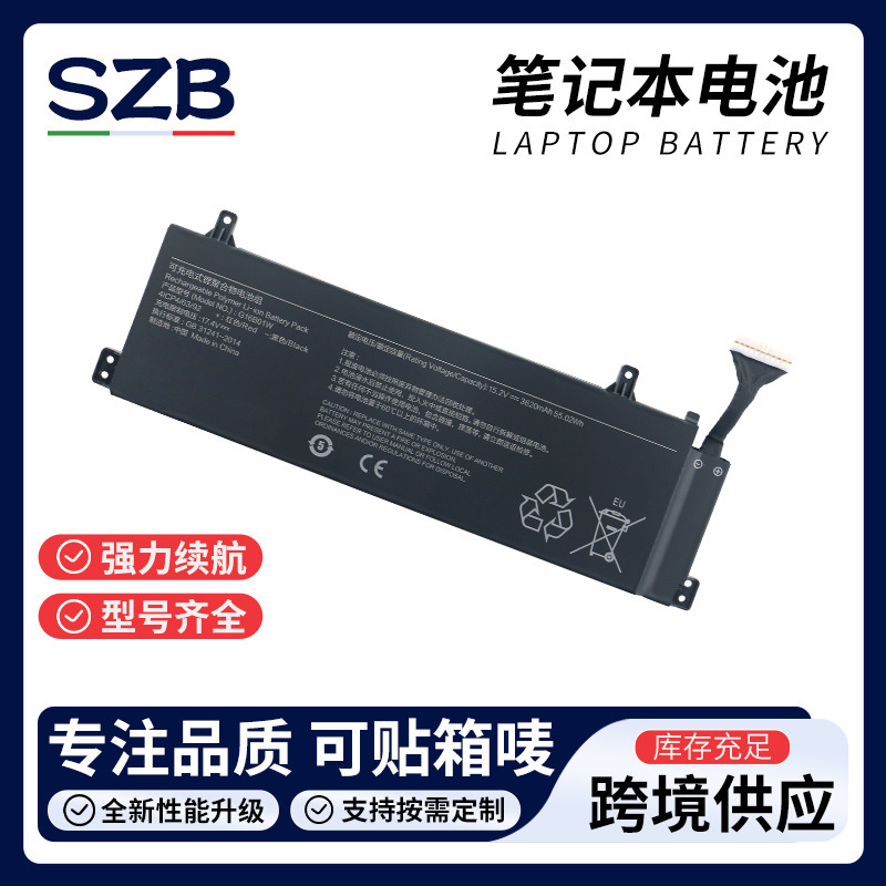 Suitable for Xiaomi Air 161201 161301 Redmibook Pro Tm1801 Laptop Battery Suitable for Xiaomi Air 161201 161301 Redmibook Pro Tm1801 Laptop Battery