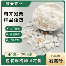 �V��ʯӢɰ�S�ҹ��� ˮ̎������ʯӢɰ ��ƺ����쾰��ɰҎ���Rȫ