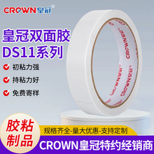 �ʹ�DS11ϵ���z����Ҏ������ˇƷ�ÏS��؛Դ���ߜر�ϩ���z