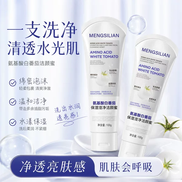 MENGSILIAN Amino Acid White Tomato Moisturizing and Clarifying Cleansing Honey, Oil Control, Cleansing, and Soothing Facial Cleanser
