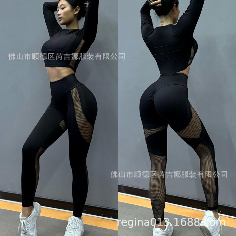 suit Europe and the United States cross-border sexy fitness yoga long sleeve peach hip trousers women's fishing net hollow stitching imitation leather high waist suit Europe and the United States cross-border sexy fitness yoga long sleeve peach hip trousers women's fishing net hollow stitching imitation leather high waist