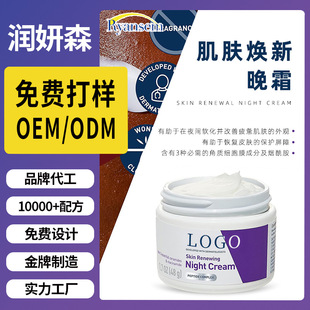 ���Ƽ��w������˪ҹ�g���o���w���Ƽ��w����ȥ���|OEM�N�ƴ��ӹ�