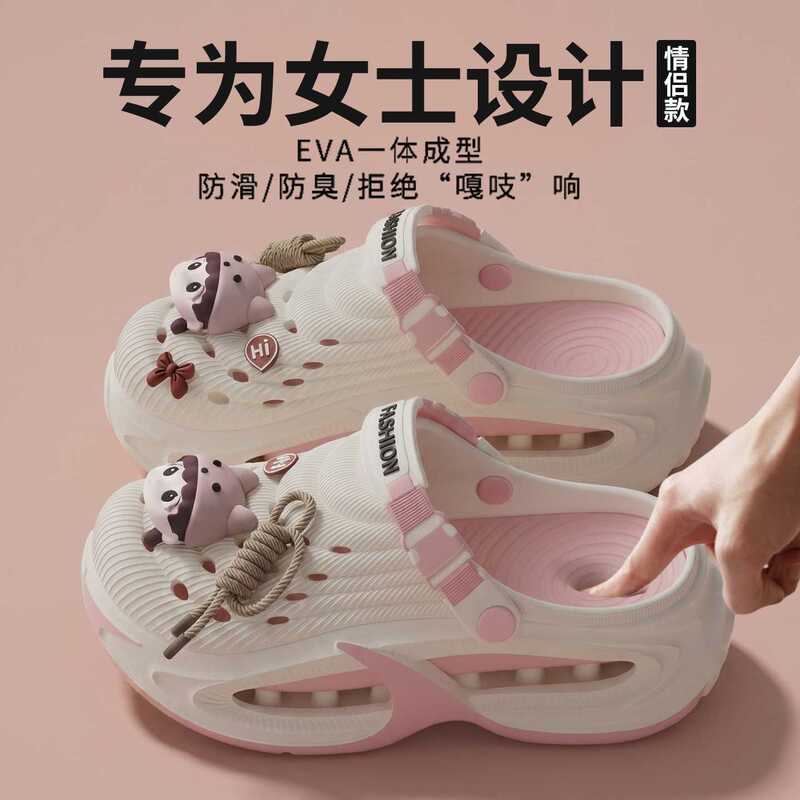 Women's Clogs for Summer 2026, New Outdoor Thick-Soled Non-Slip Wear-Resistant Beach Slippers for Couples, Large Size Closed-Toe Clogs for Men Women's Clogs for Summer 2026, New Outdoor Thick-Soled Non-Slip Wear-Resistant Beach Slippers for Couples, Large Size Closed-Toe Clogs for Men