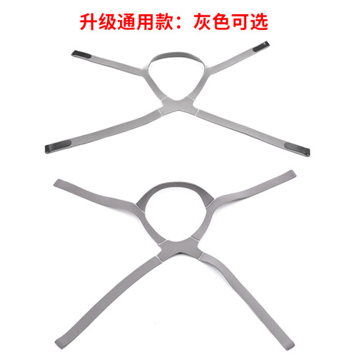 Universal ventilator accessories elastic band integrated strap accessories nasal mask headband mask belt ventilator mask headband