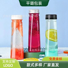 �̲�ƿ450ml�F��ƿ���ݲ����Ϲ�֭ƿʳƷ���̲豭ʳƷ������ƿ