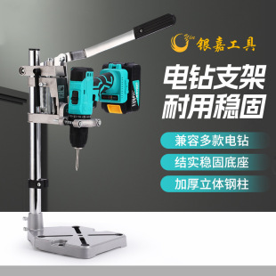 Multifunctional Workbench electric drill bracket angle grinder bracket hand drill bracket convenient bench drill multi-purpose bracket