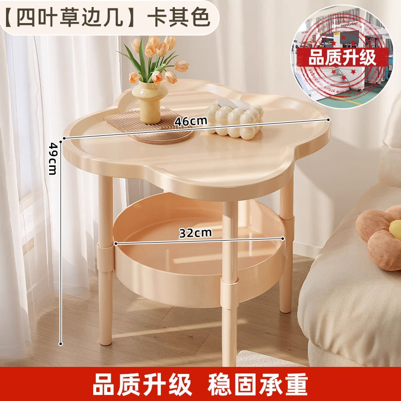 客厅沙发茶几家用北欧现代简约四叶草小桌子阳台小边几储物收纳柜|undefined