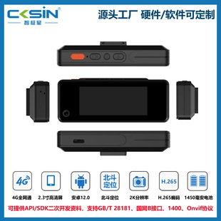 4g Badge Service Recorder Work Badge Chest Wearing High-Definition Work