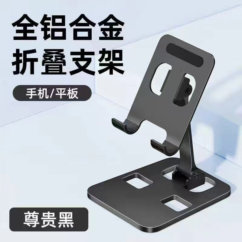 人気のアルミニウム合金携帯電話ホルダーデスクトップ怠惰なライブブロードキャスト回転金属ホルダー多機能折りたたみ携帯電話ホルダー|undefined