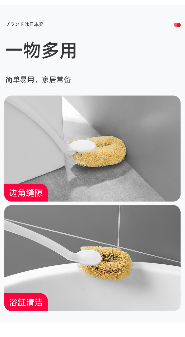 棕榈马桶清洁刷-详情页_13.jpg
