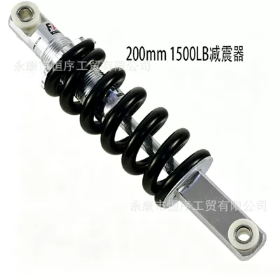 200mm Shock Absorber, damping system