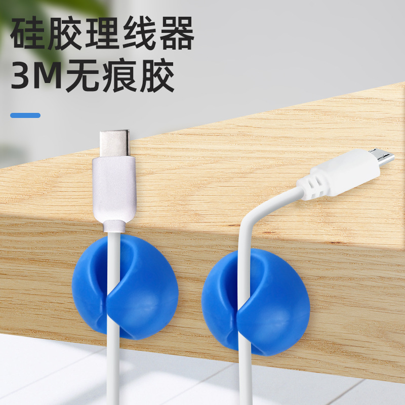 データ線収納整理バックルデスクトップ整理巻線クランプ固定器クリップクリップクリップ|undefined